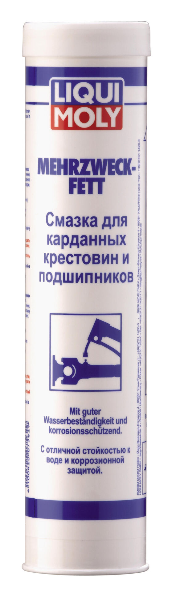 3552 Liqui Moly Смазка для карданных крестовин и подшипников Mehrzweckfett (0,4кг)